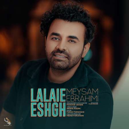 Lalaie Eshgh/Meysam Ebrahimi